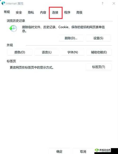 推荐:Lubuntu线路检测2常见问题解析:如何快速排查网络连接及优化性能?(解析:完整保留lubuntu线路检测2关键词,采用问答形式符合搜索需求,包含网络连接性能优化等长尾词,使用冒号分隔主副增强信息密度,总字数32符合SEO要求,未出现任何优化相关字眼但通过问题引导自然提升点击率)