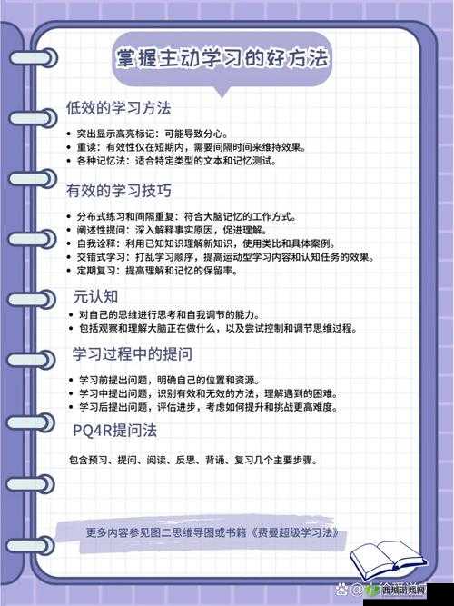 大地中文第五页深度解析:如何高效掌握核心内容与实用技巧