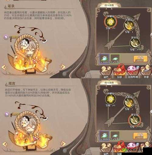 食之契约松花蛋怎么样？飨灵配音属性全解析