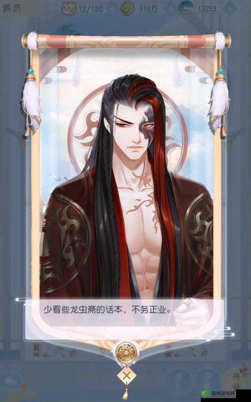 掌门太忙渊仲秋怎么样?人物属性特色全解析