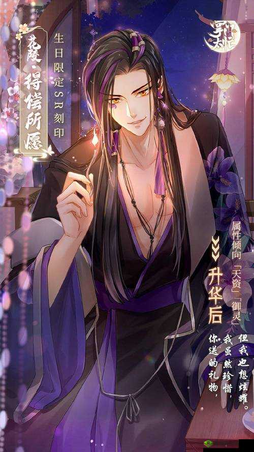 掌门太忙花陵,神秘宗主的多重魅力