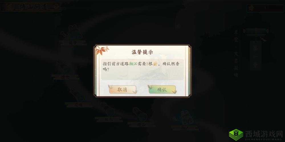 墨魂少陵香怎么获得，少陵香获取方法介绍