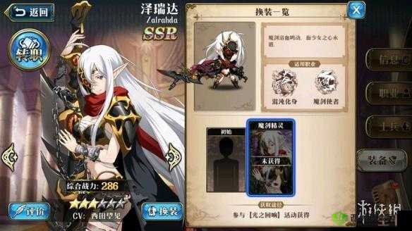 梦幻模拟战手游泽瑞达3C技能怎么样？角色3C技能一览及玩法革命预测