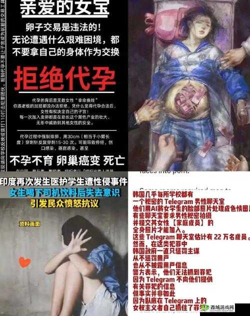 女人 ZOZ8 人 c 交 18:这种行为是否安全?对身体有何影响?