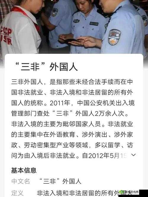 洋巨茎大战中国女留学生:真实事件引发全网热议与深度思考