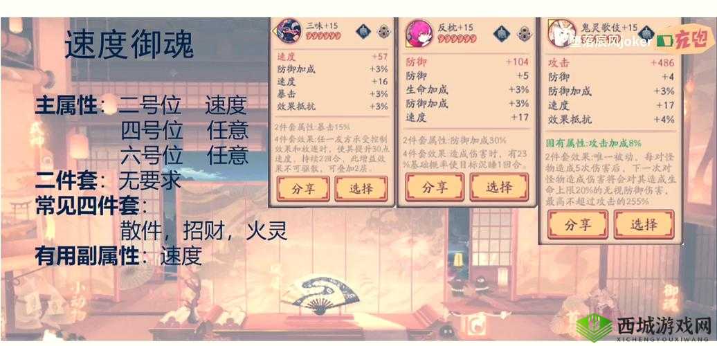 墨魂王维溯源选择攻略,底层逻辑与操作映射全解析