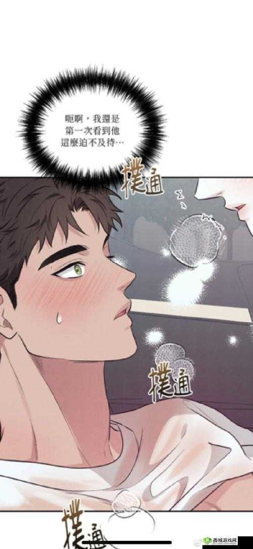 情侣求生欲2-14关深度解析,第二章第十四关通关攻略