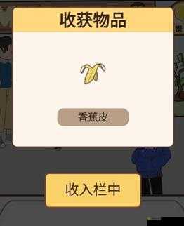 情侣求生欲2-13关深度解析，第二章第十三关通关攻略