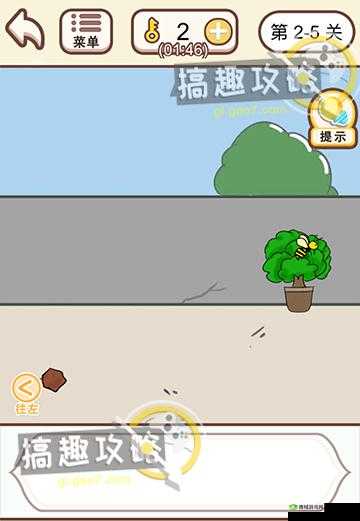 情侣求生欲2-11关怎么过 第二章第十一关通关攻略