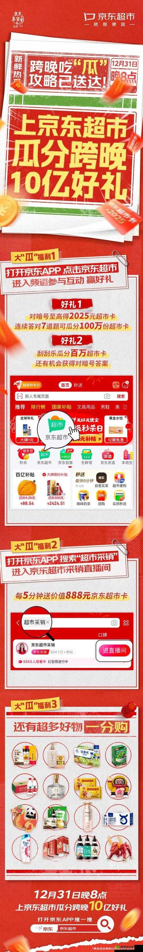 51 热门今日吃瓜每日更新,有哪些最新鲜最热门的吃瓜资讯等你来探索?