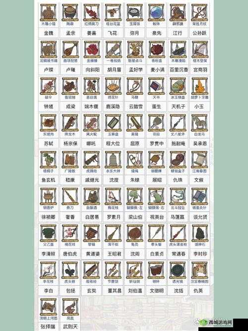 江南百景图太极图适合谁？珍宝效果及搭配角色介绍