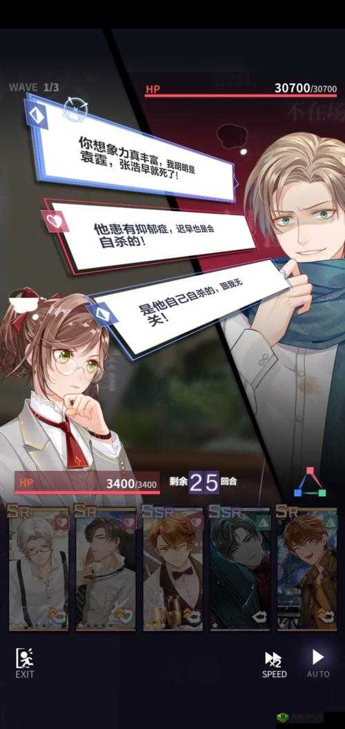 未定事件簿主线4-17怎么过?庭审证物如何选择?