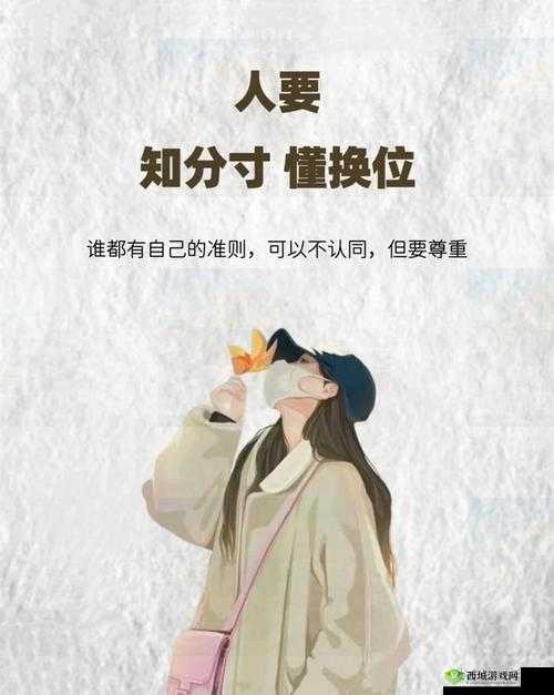 ZO0O人与人XXX:深度解析当代人际关系的复杂性与情感互动模式