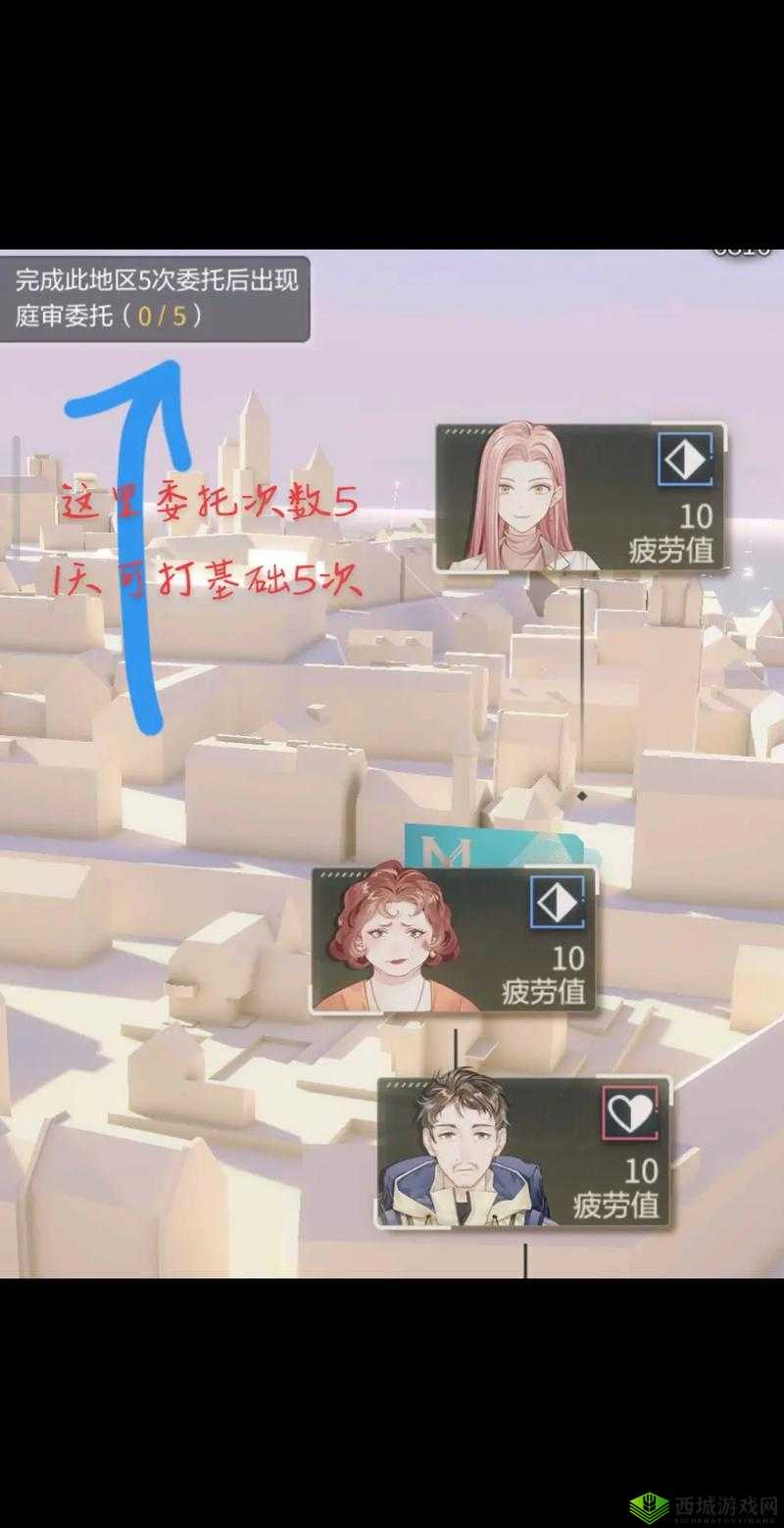 未定事件簿1-16庭审完美通关,证物选择全攻略