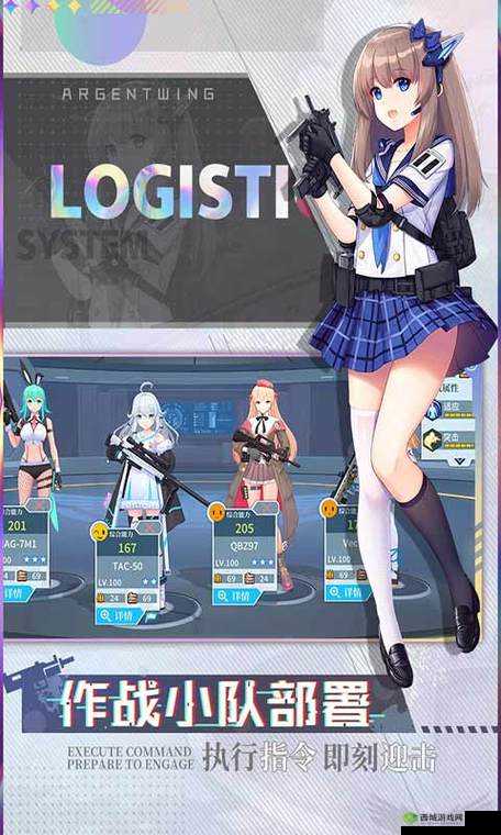 银翼计划有哪些职业 全职业介绍——演变史专题