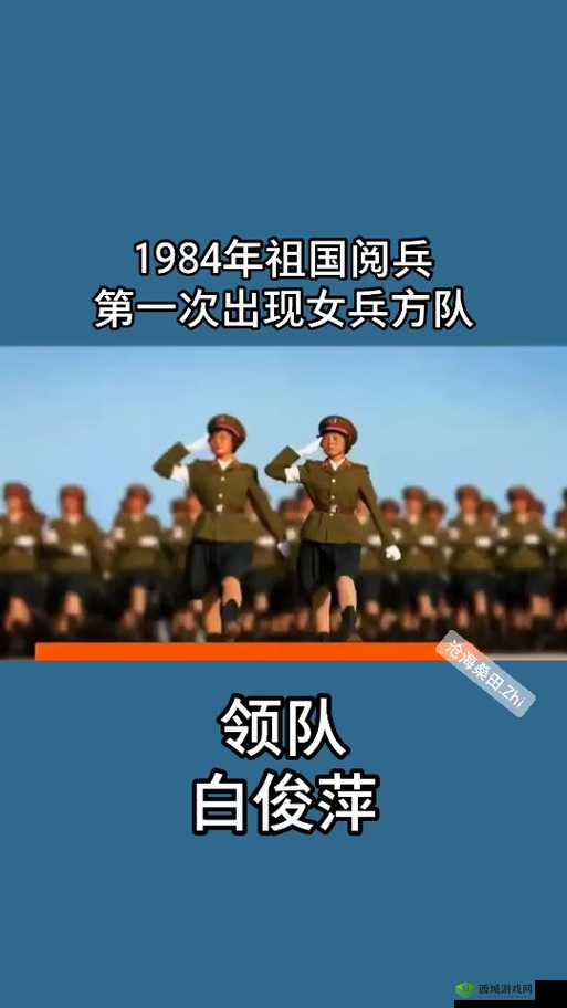 女兵一般嫁给什么对象?揭秘女兵婚姻选择的背后故事与常见伴侣类型