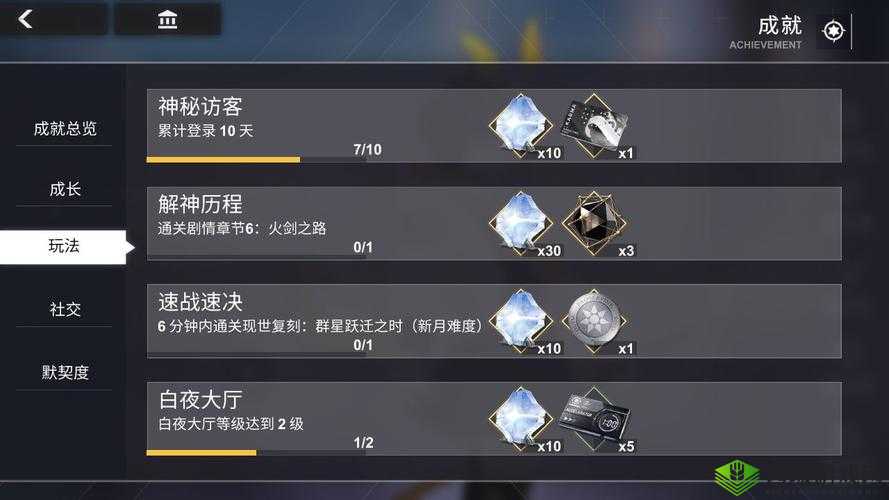 解神者X2光辉怎么获得,资源获取攻略