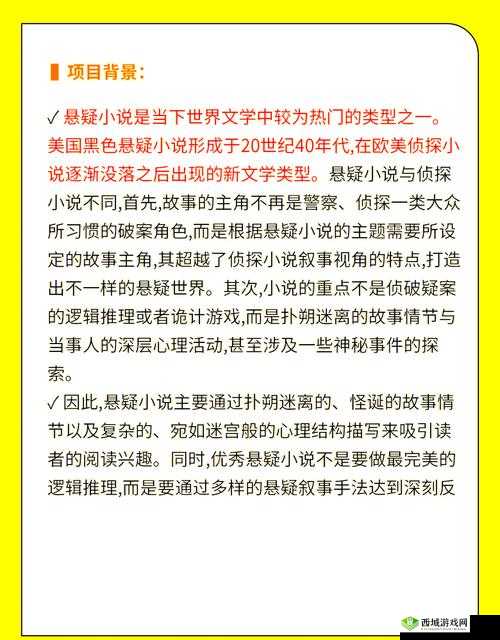 西方最大人文艺术究竟包含哪些内容?探索其奥秘与魅力