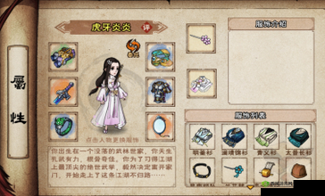 烟雨江湖蝶纹纱裙怎么获得,泠月新时装获得方法全解析