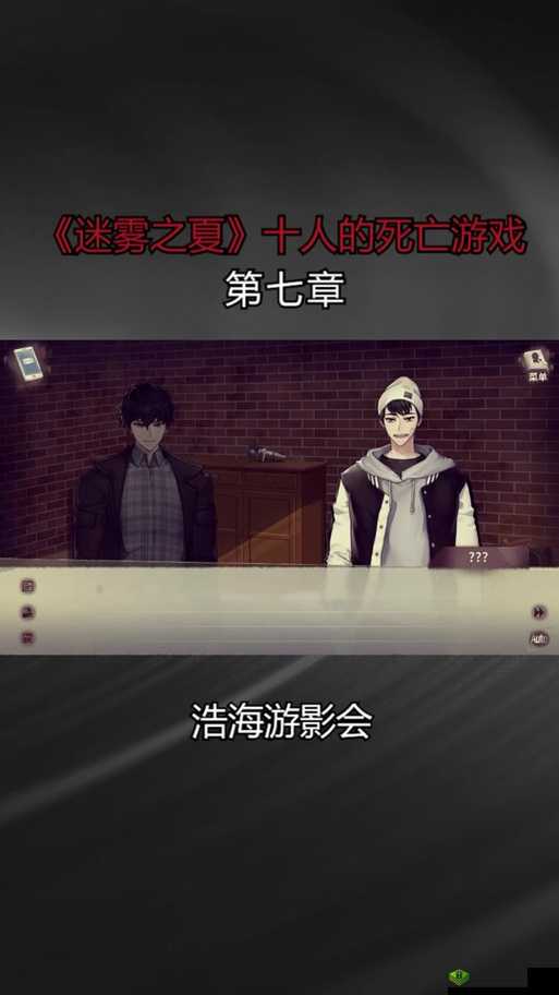 迷雾之夏保险柜破解怎么过?隐藏线索通关技巧攻略