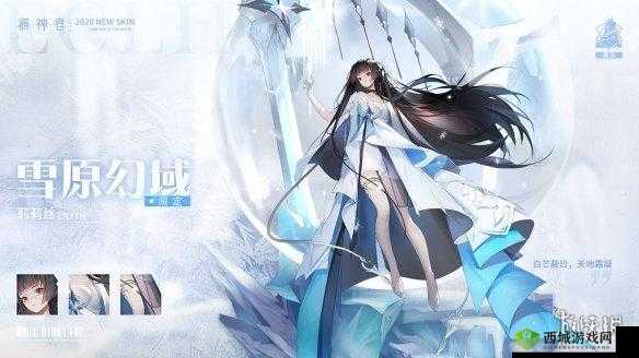 解神者X2莉莉丝打法深度剖析，掌握技巧，轻松制敌