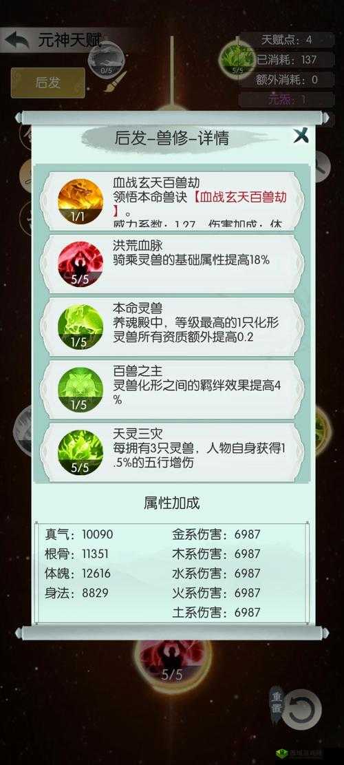 无极仙途三阶内丹怎么获得,丹药获得方法介绍