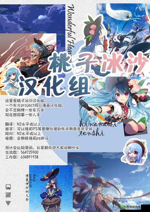 如何看待腐化汉化组最新版?它是否存在作弊行为?