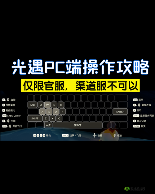 国服光遇如何录屏,录屏使用方法详细介绍