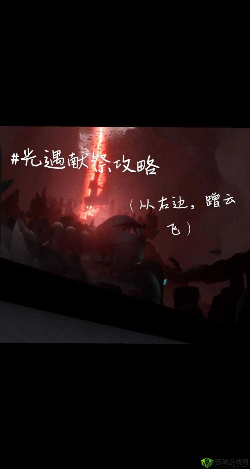 光遇献祭掉线不用慌，详解原因与解决之道