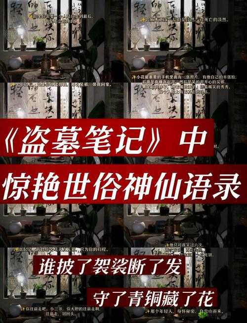 渔夫的荒野史记中文版 2:揭秘未知的神秘世界