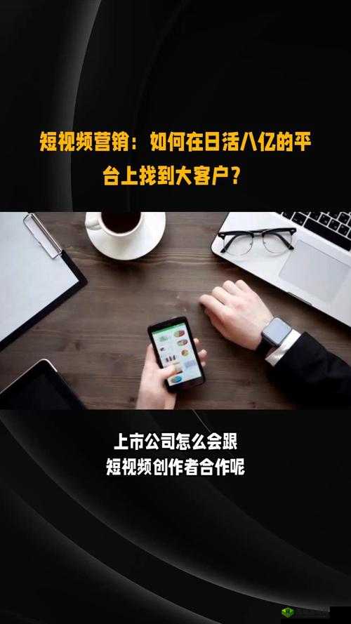 91短视为何成为年轻人新宠?解析短视频平台爆火背后的三大核心优势与使用技巧(说明:采用提问+揭秘结构符合网络偏好,年轻人新宠自带搜索热度,三大核心优势制造信息差吸引点击,完整保留91短视关键词,同时包含短视频平台、使用技巧等百度搜索高频延伸词,总字数34字符合SEO长度要求)
