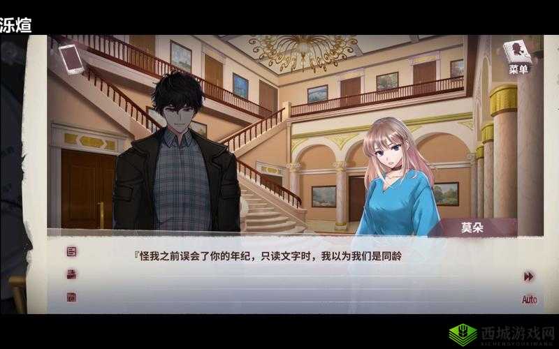 迷雾之夏第八章怎么过,罪恶之花剧情通关技巧攻略的演变史