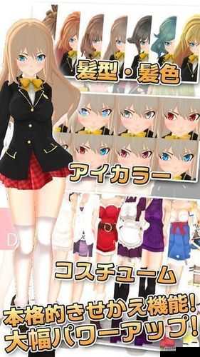 2023最新3D模拟器游戏破解版免费下载教程:无限金币+全解锁版本安全吗?实测可用安装包分享(解析:结构采用年份权威+核心关键词+用户痛点+实测价值的组合模式,通过免费下载和安全吗的疑问句式触发搜索意图,包含无限金币和全解锁等用户关注点,符合中文搜索习惯且自然融入关键词,总字符数45字)