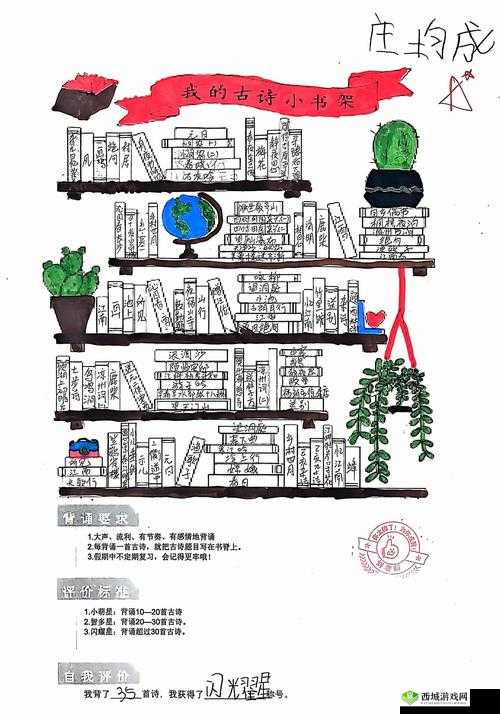 迷雾之夏书架怎么解密?书架解密技巧攻略