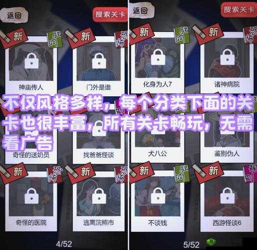 墨魂华胥灯攻略，底层逻辑与操作映射深度解析