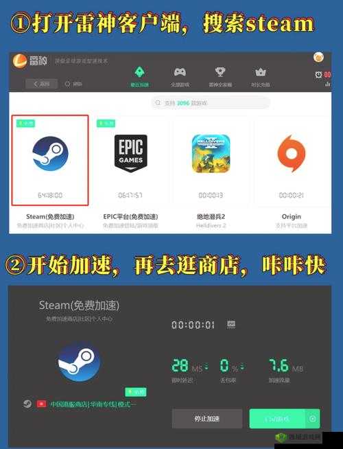九幺加速免费版如何使用?全面解析九幺加速免费版的功能与下载安装教程