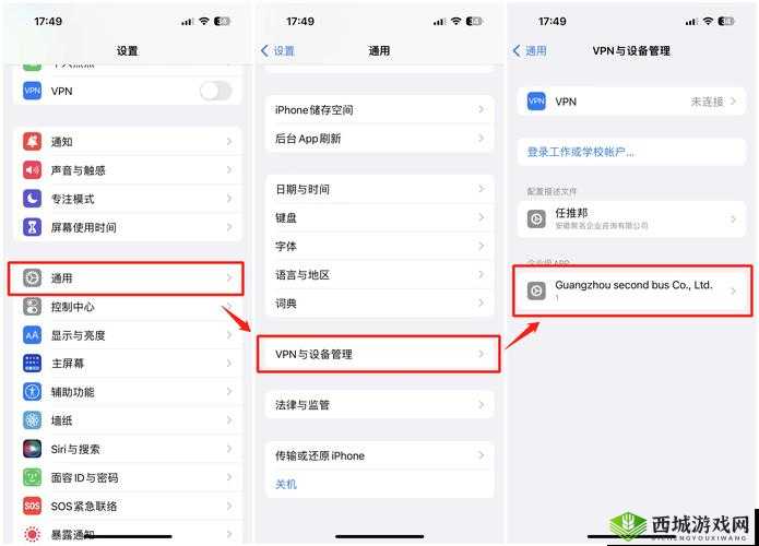 如何在安全环境下免费下载十八禁APP?详细步骤与注意事项全解析