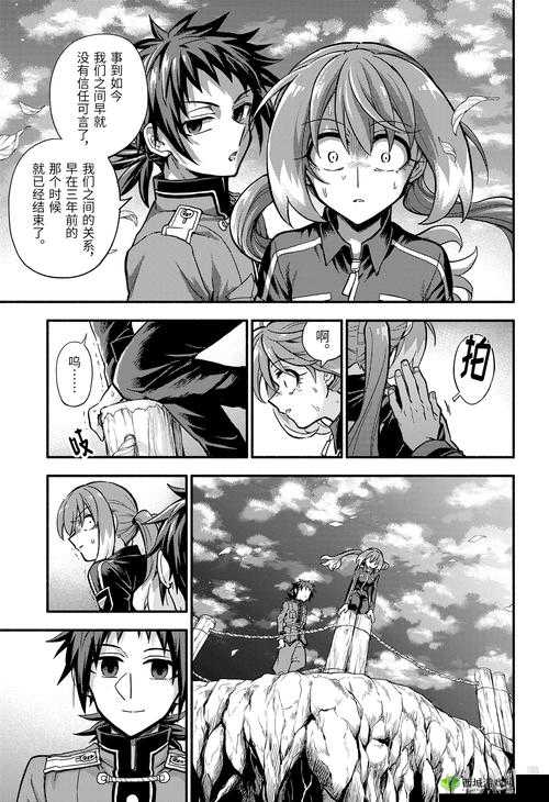 奈斯漫画免费漫画页面阅读有哪些精彩内容?奈斯漫画页面阅读能带来哪些新奇体验?奈斯漫画免费页面阅读的独特之处在哪?奈斯漫画页面阅读为何如此受欢迎?奈斯漫画免费漫画页面阅读有哪些热门漫画?奈斯漫画页面阅读中隐藏着怎样的惊喜?奈斯漫画免费漫画页面阅读的特色漫画都有哪些?奈斯漫画页面阅读能满足读者哪些需求?奈斯漫画免费漫画页面阅读有哪些不容错过的佳作?