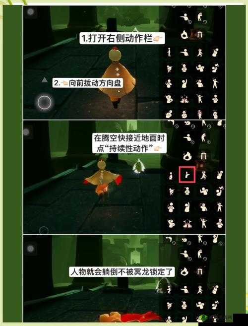 光遇冥龙怎么躲避 古战场冥龙躲避方法介绍