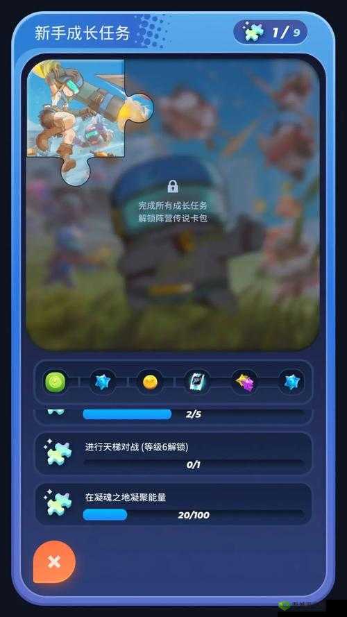 伊甸之战挑战关卡核弹怎么过，关卡挑战攻略