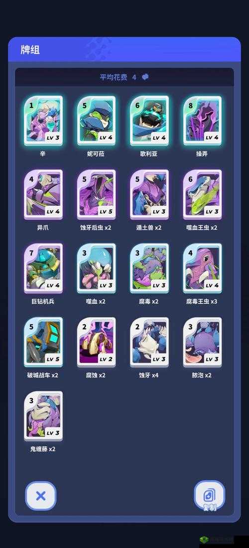 伊甸之战共和卡组搭配演变史专题