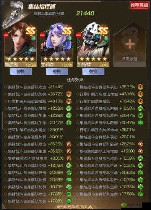 多多益善——后勤SS英雄加百列深度攻略