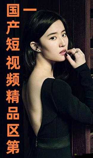 第一页的国产精品真的好看吗?