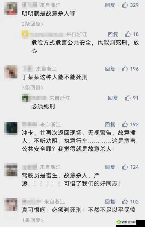 仙踪林孕妇80事件究竟是怎么回事?引发全网关注与热议