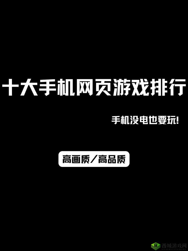 18游戏手游网站怎么样?有哪些热门游戏?玩家评价如何?快来一探究竟