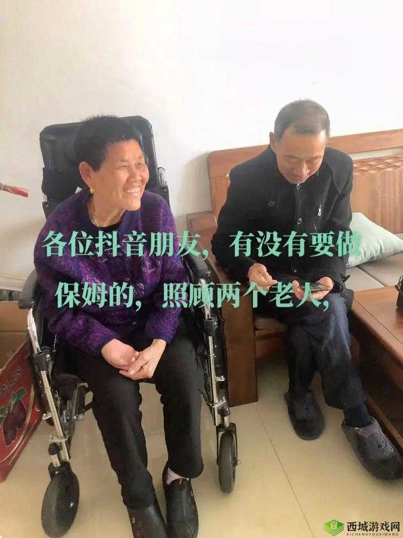 老人玩小处雌女HD另老生:探讨代际互动中的文化冲突与情感共鸣