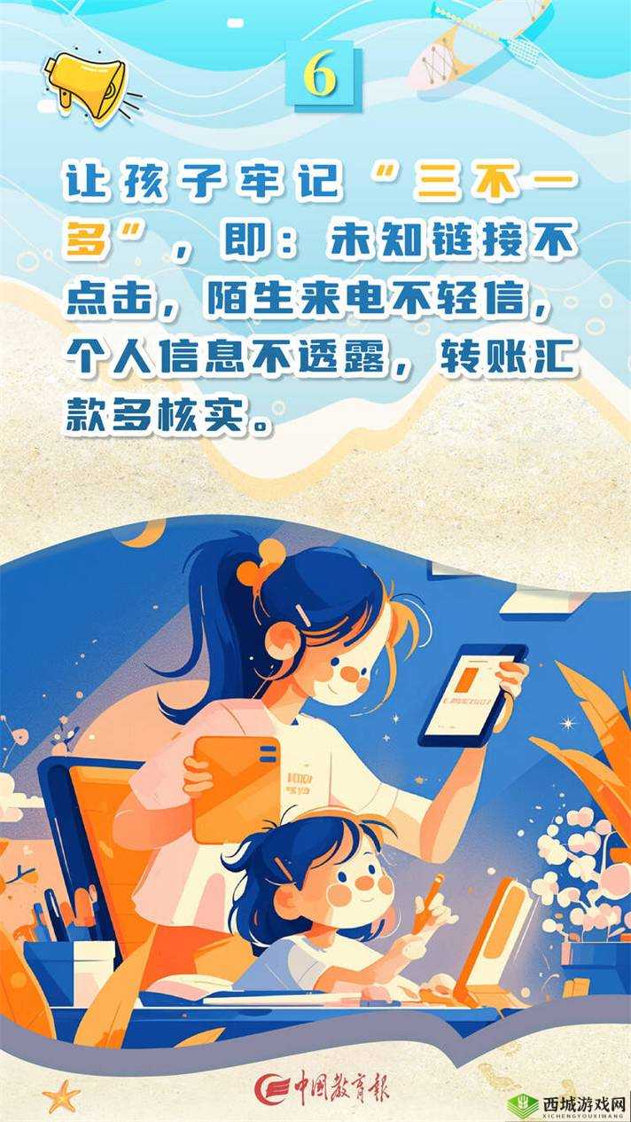 1000部未满十八禁止观看视频:家长必看的青少年网络内容安全指南与防范措施