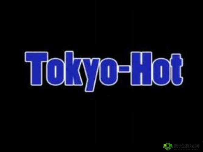 东京热777色在线无码高清视频观看体验及用户反馈分享,探讨最新热门内容与趋势