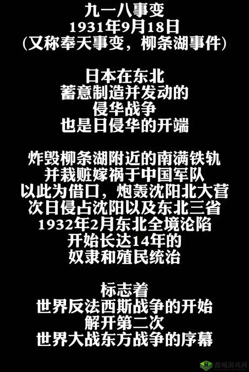 日本 18-19 年发生了哪些重要的事情?