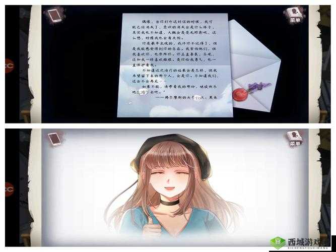 迷雾之夏第二章怎么过,第2章线索攻略演变史专题